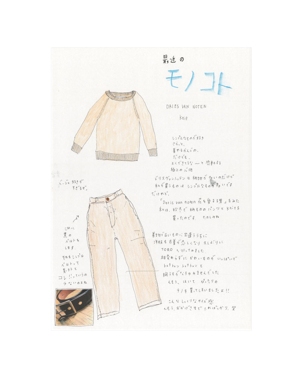 樸 - ARAKI - Art Book