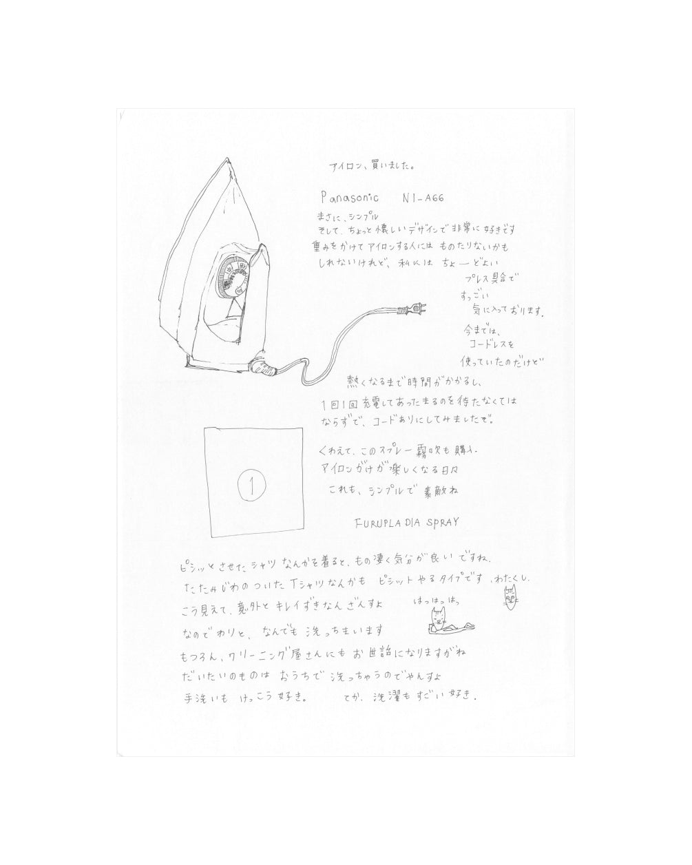 樸 - ARAKI - Art Book